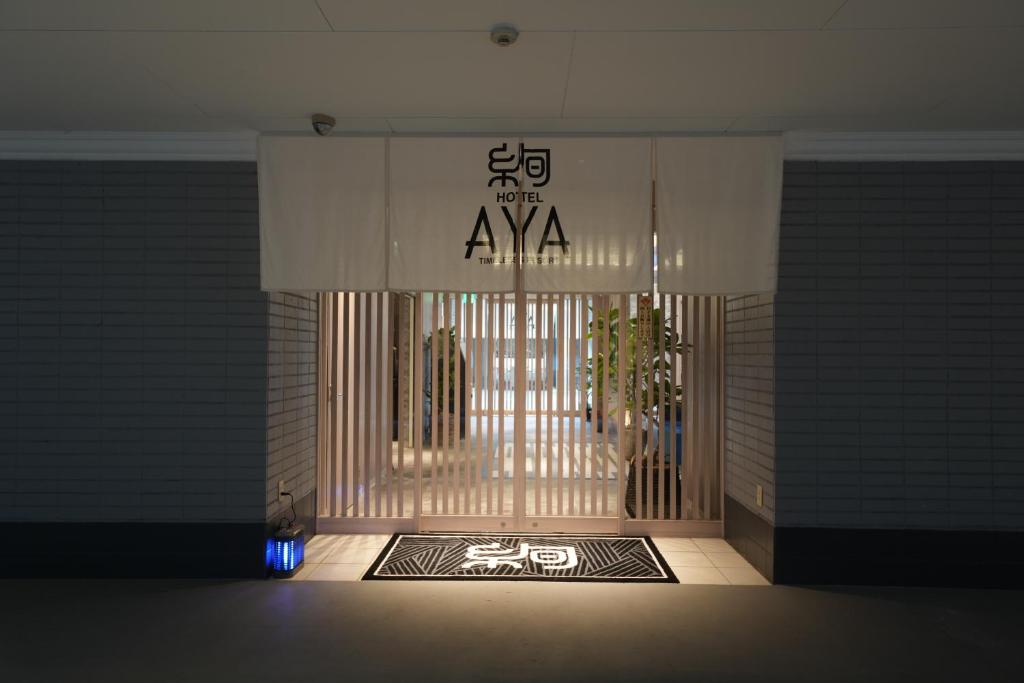 Fotografie z fotogalerie ubytování hotel AYA Adult Only v destinaci Shijonawate