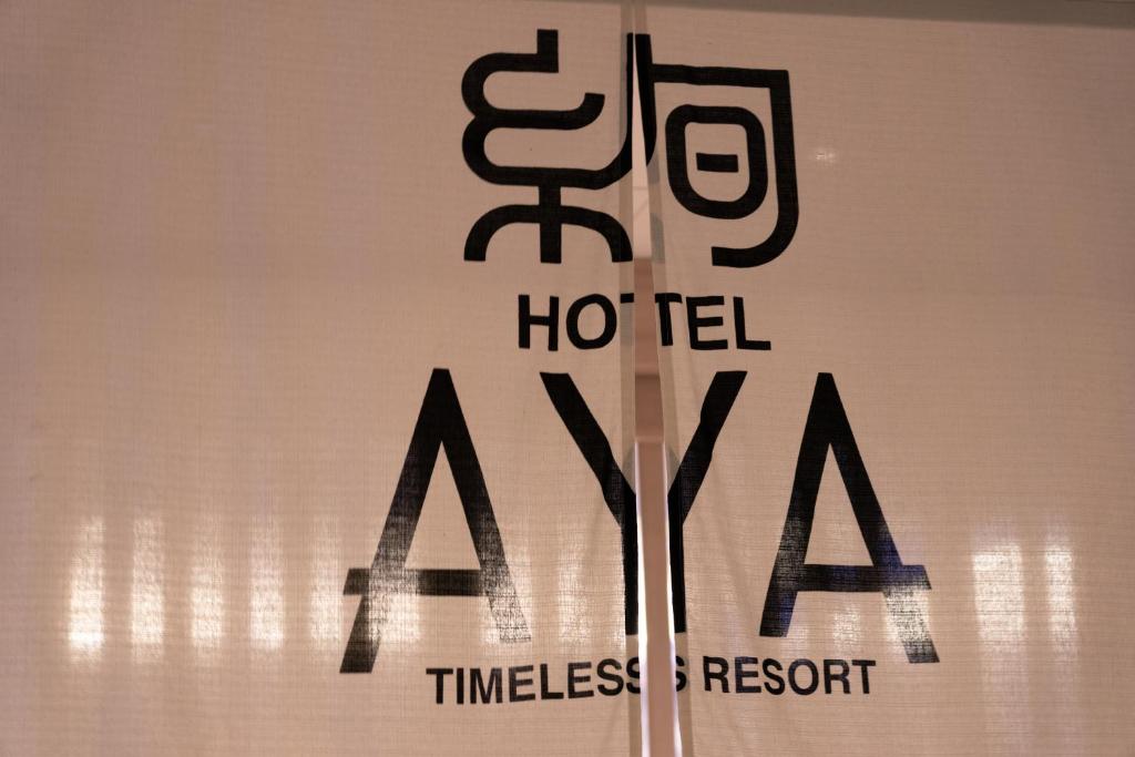 Certifikát, hodnocení, plakát nebo jiný dokument vystavený v ubytování hotel AYA Adult Only
