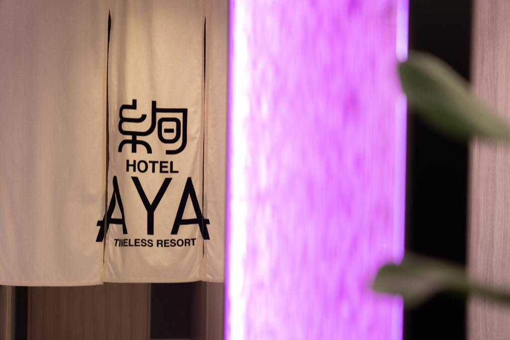 Certifikát, hodnocení, plakát nebo jiný dokument vystavený v ubytování hotel AYA Adult Only