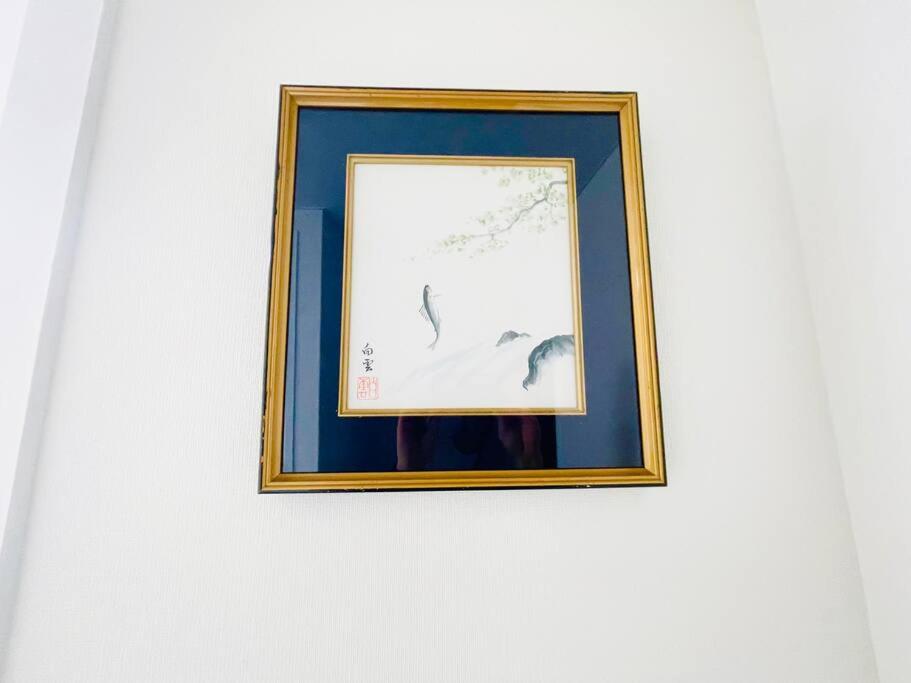 Fotografie z fotogalerie ubytování サクラ301 伊丹空港近郊の素晴らしい街並み都心へのアクセス抜群 v destinaci Tojonaka