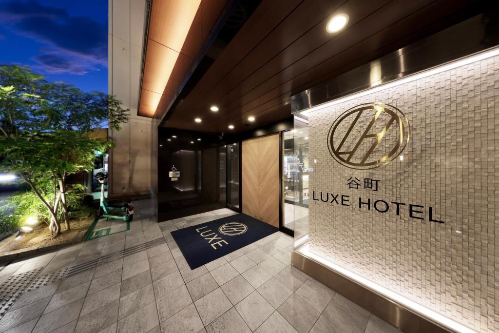 Tanimachi LUXE HOTEL