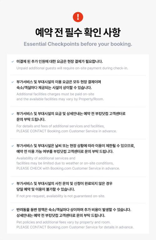 안녕노을 펜션_2