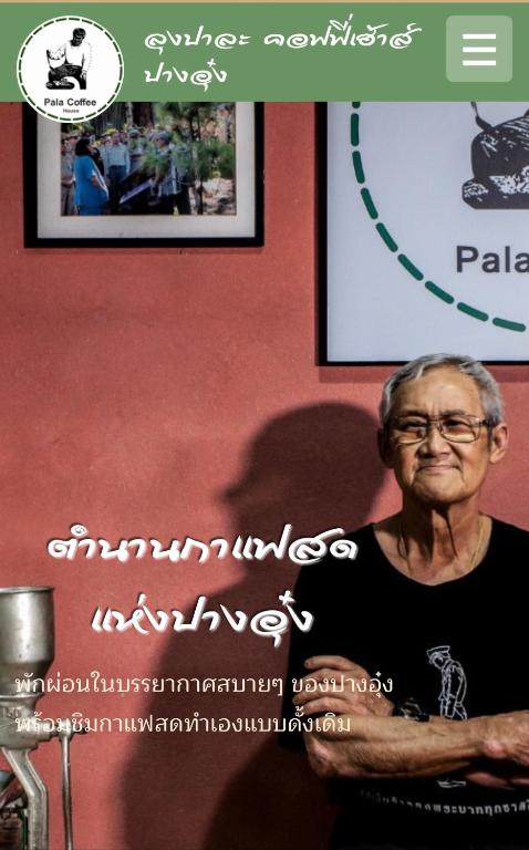 an older woman standing in front of a wall at Palacoffeehouse ปางอุ๋ง in Ban Huai Makhuea Som