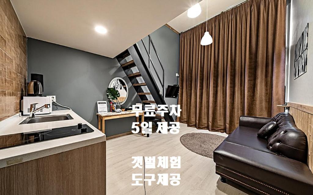 호텔 휴 로프트 비…