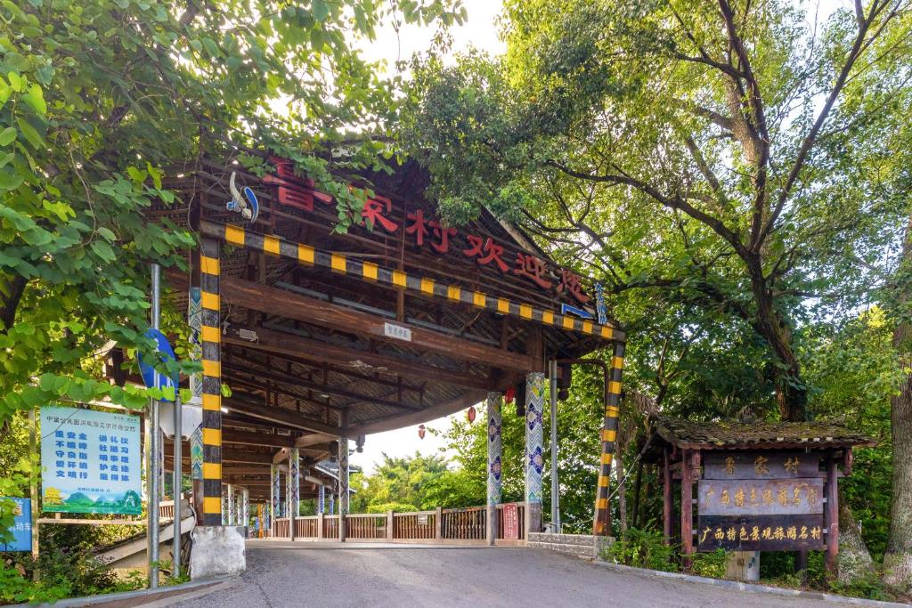 Fotografie z fotogalerie ubytování Guilin Peach Blossom Bay Hotel v destinaci Kuej-lin