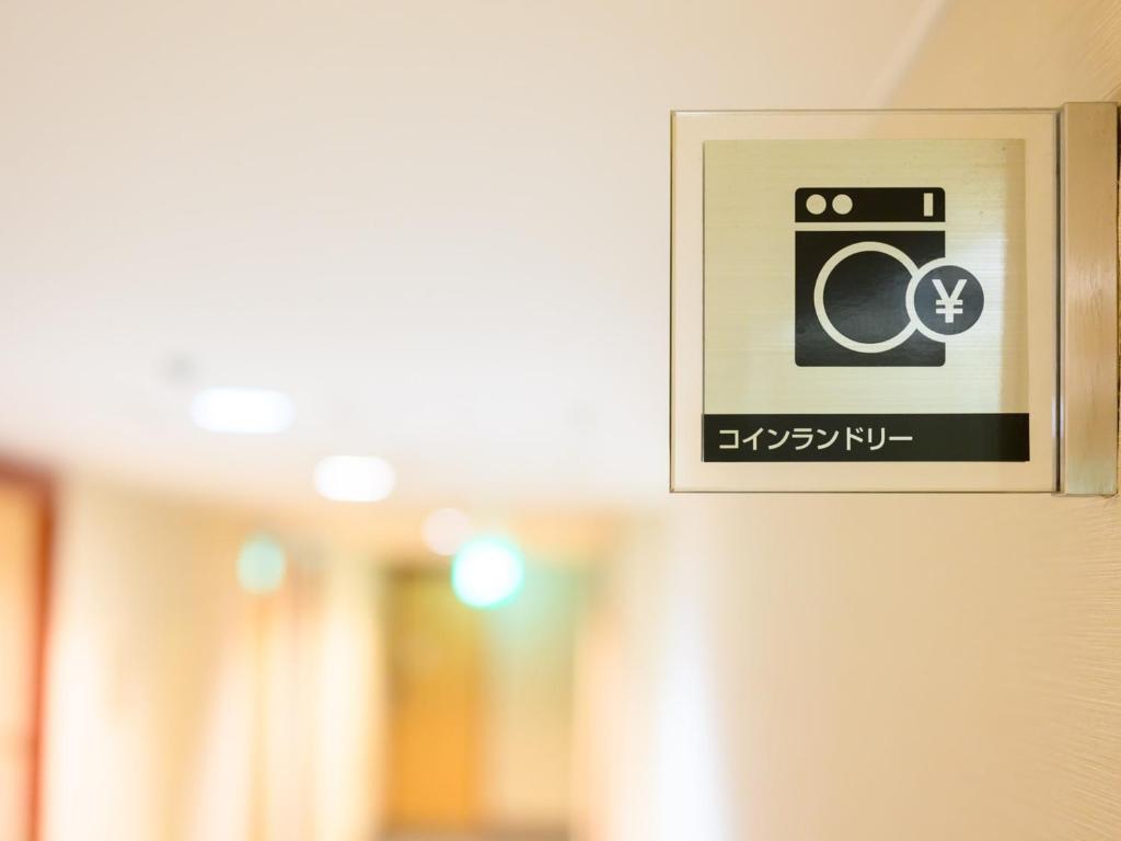 Foto sihtkohas Hiroshima asuva majutusasutuse Chisun Hotel Hiroshima galeriist