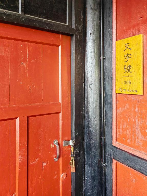 Fotografie z fotogalerie ubytování Tulou Fuyulou Changdi Inn v destinaci Yongding