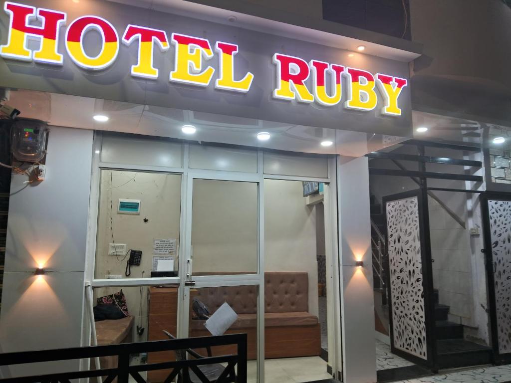 a hotel rule sign in front of a hotel lobby at Hotel Ruby in Ujjain