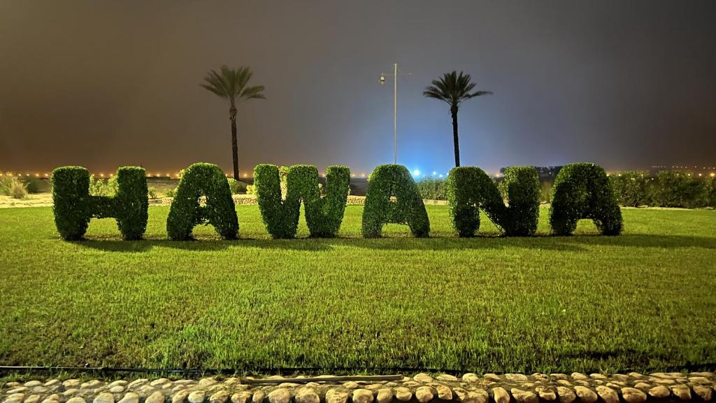 Zahrada ubytování Jozefina Riviera Hawana Salalah