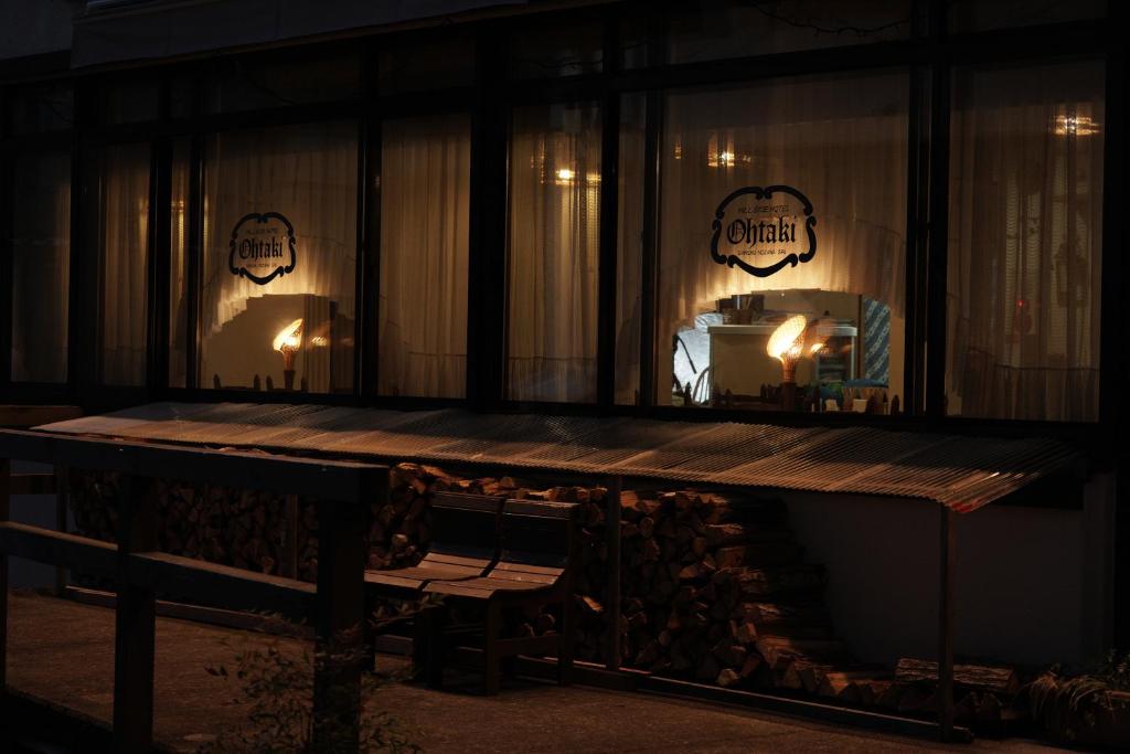 Fotografie z fotogalerie ubytování 山のホテル大瀧 v destinaci Nozawa Onsen