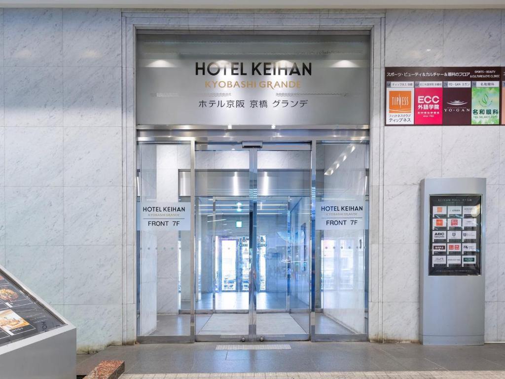 Fotografie z fotogalerie ubytování Hotel Keihan Kyobashi Grande v Osace
