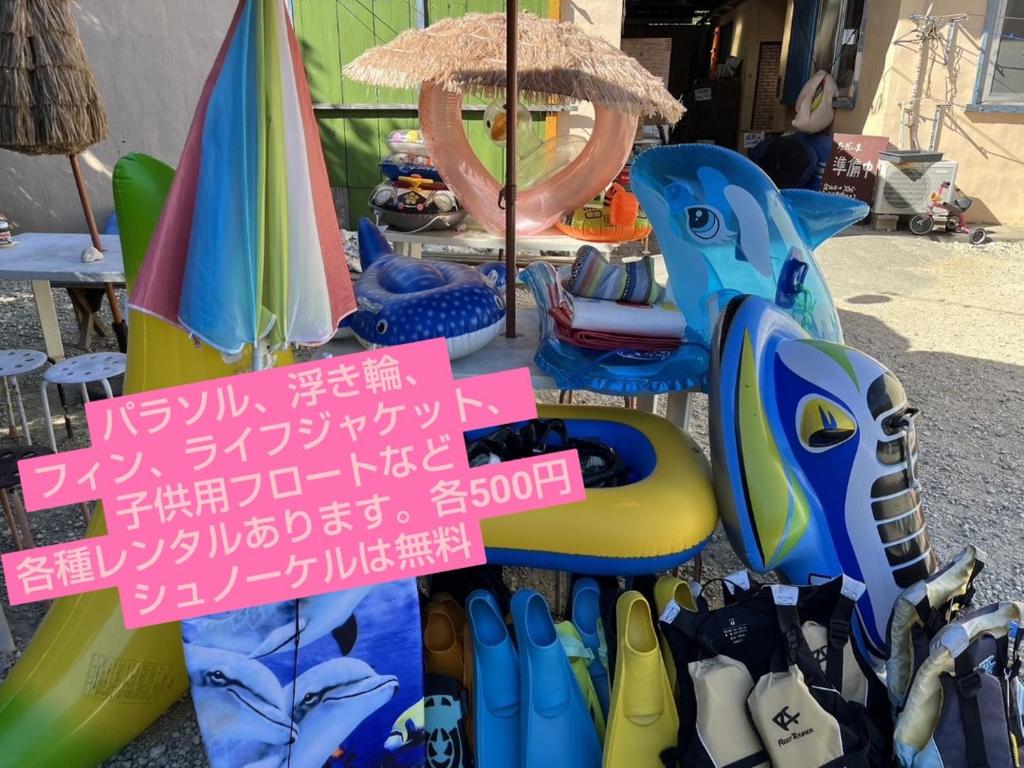 a group of beach chairs and umbrellas on display at やどバンブー in Hateruma