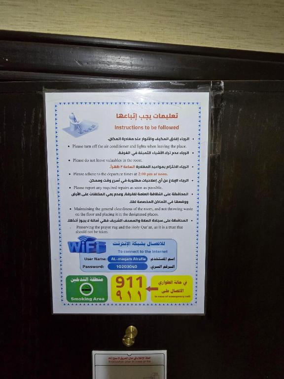 Certifikát, hodnocení, plakát nebo jiný dokument vystavený v ubytování Diouf Al Maqam Hotel 3