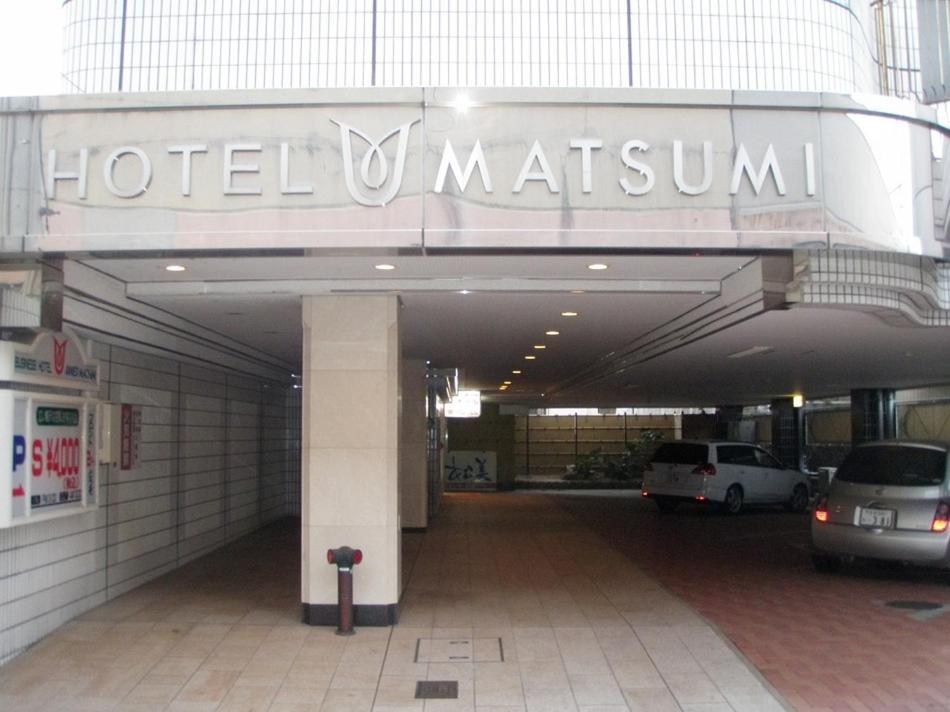 Fotografija v galeriji nastanitve Tabist Annex Matsumi v mestu Beppu
