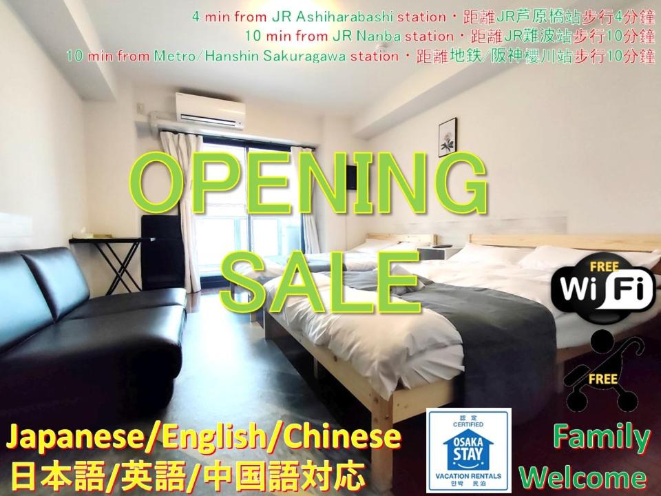 Apartments in the Namba area with airport bus and railway access