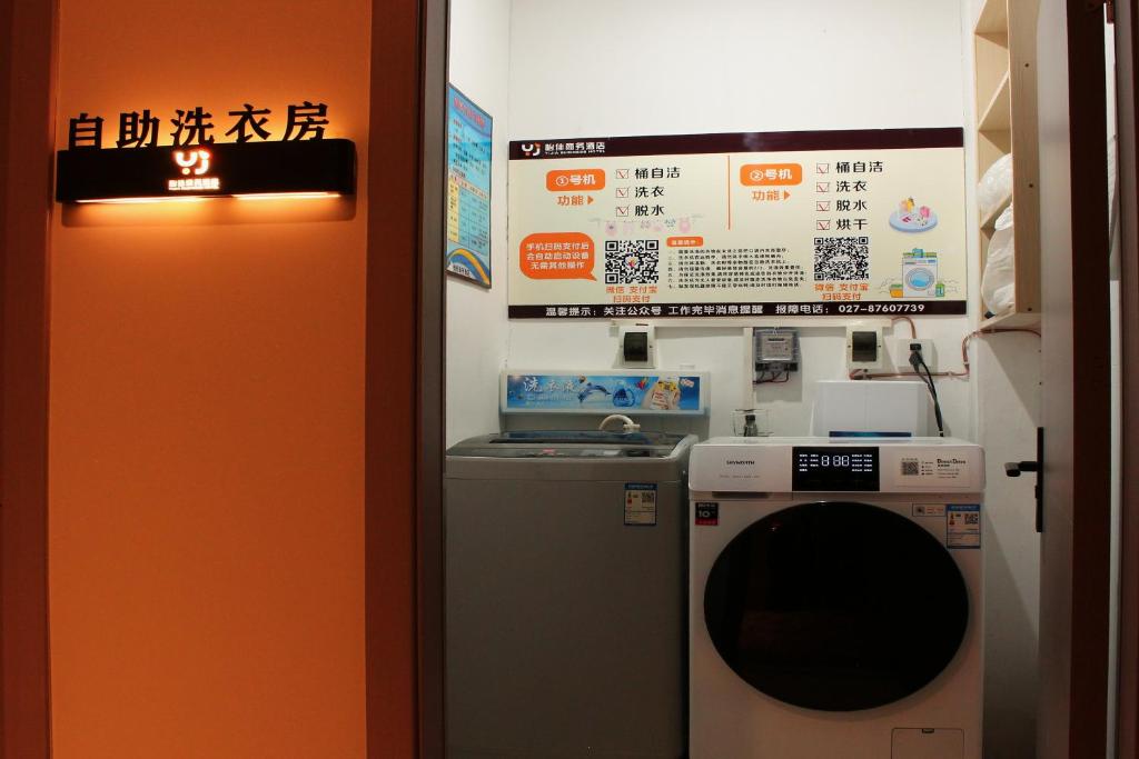 Fotografie z fotogalerie ubytování 怡佳商务酒店 v destinaci Wu-chan
