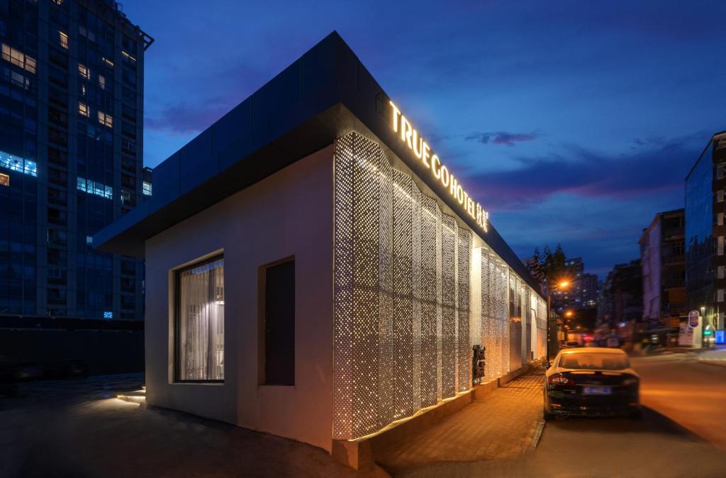لابی و فضای عمومی True Go Hotel Beijing Jianguomen Pediatric Institute - تصویر ۵