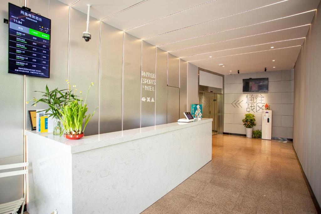 Vstupní hala nebo recepce v ubytování 网鱼电竞酒店上海新国际博览中心店