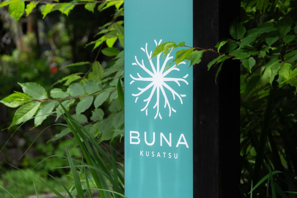 Certifikát, hodnocení, plakát nebo jiný dokument vystavený v ubytování BUNA KUSATSU Onsen Inn