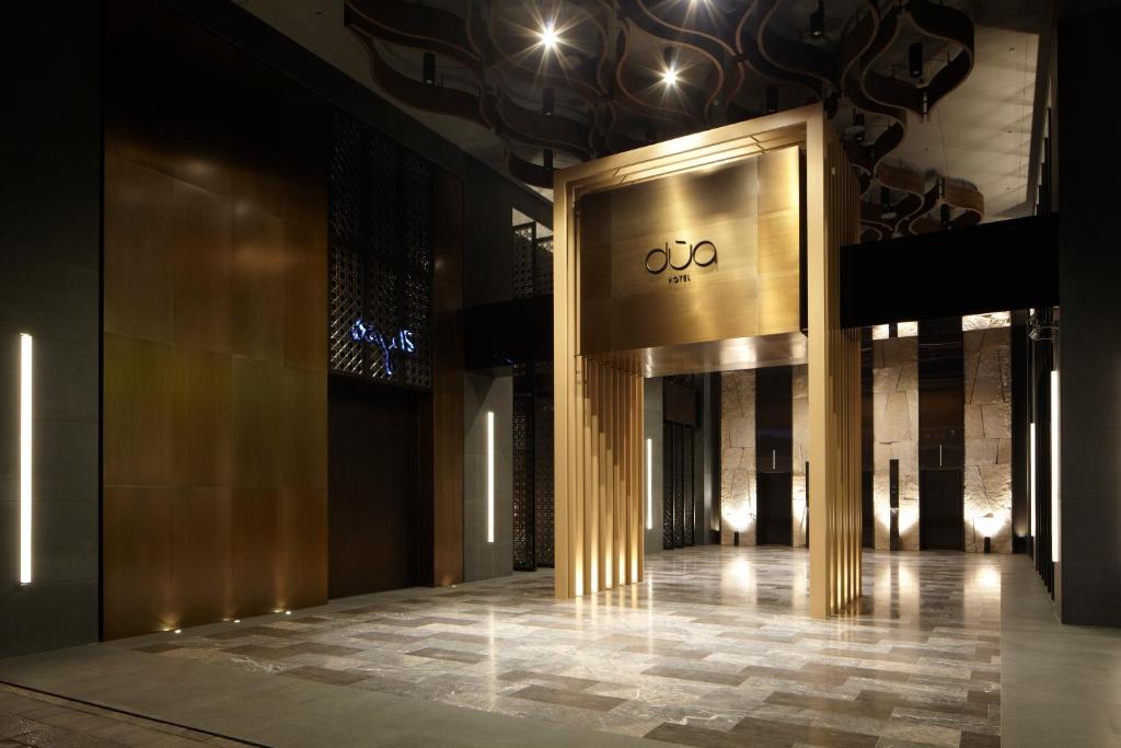 a lobby with a sign in the middle of a building at Hotel Dùa in Kaohsiung