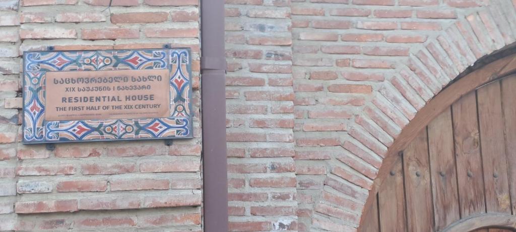 Certifikát, hodnocení, plakát nebo jiný dokument vystavený v ubytování King's Neighbours