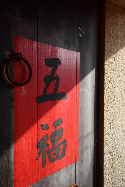 Certifikát, hodnocení, plakát nebo jiný dokument vystavený v ubytování Red Tomato B&B