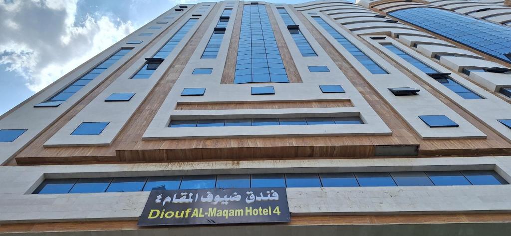 Fotografie z fotogalerie ubytování Diouf Al Maqam Hotel 4 v Mecce