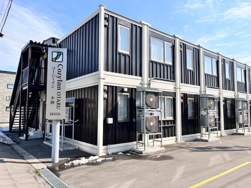小樽Cozy Inn OTARU的前面有停车标志的建筑