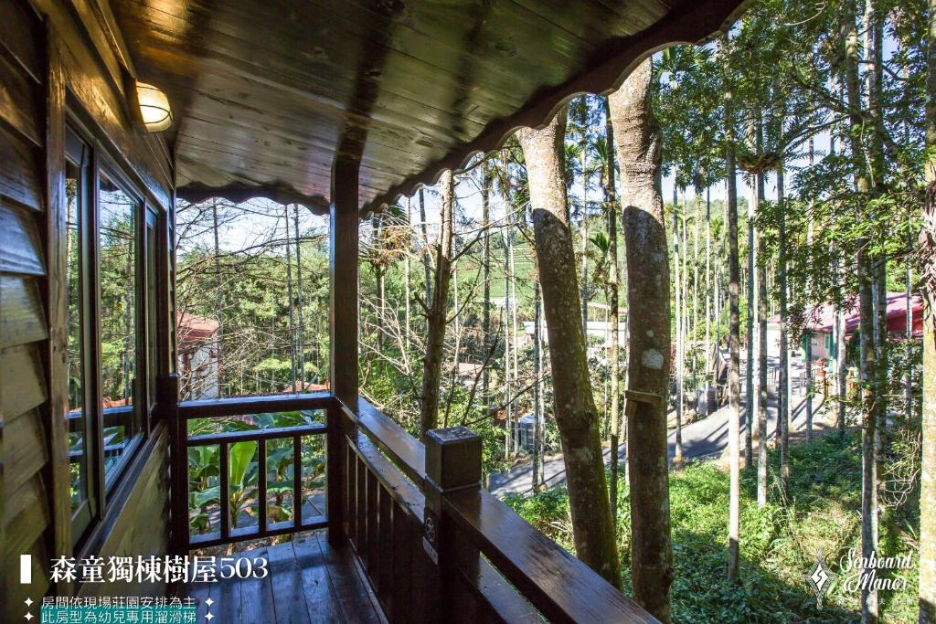 Zahrada ubytování 日月潭森堡萊夫莊園