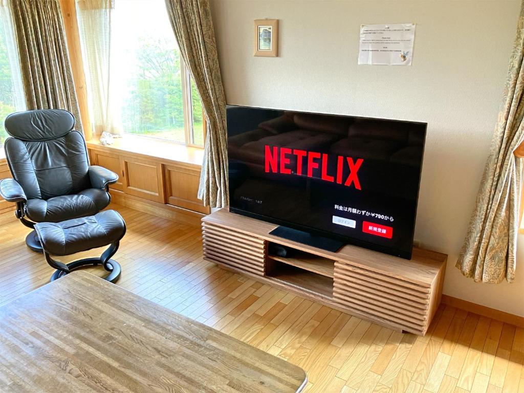 TV a/nebo společenská místnost v ubytování つきのやど
