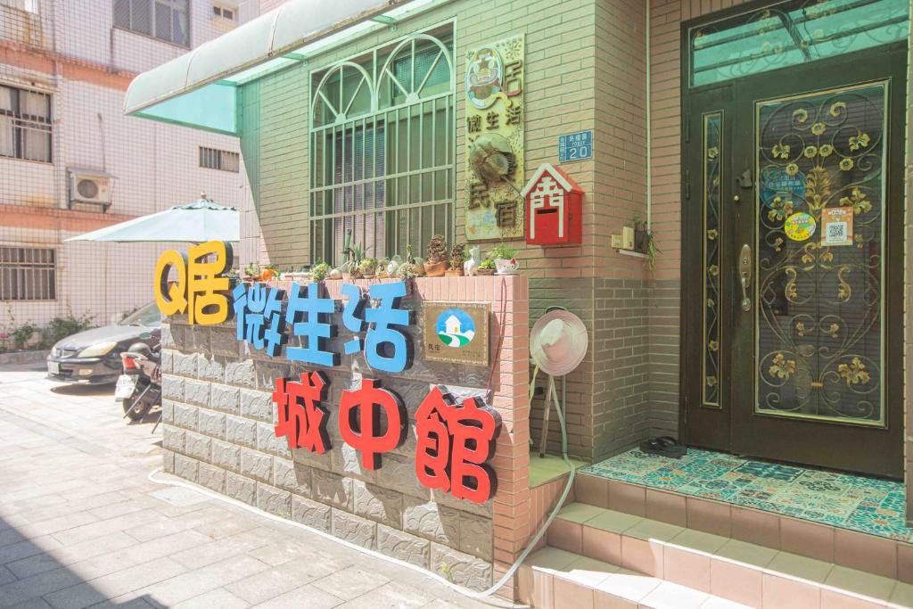 Fotografie z fotogalerie ubytování QG Simple Life v destinaci Jincheng