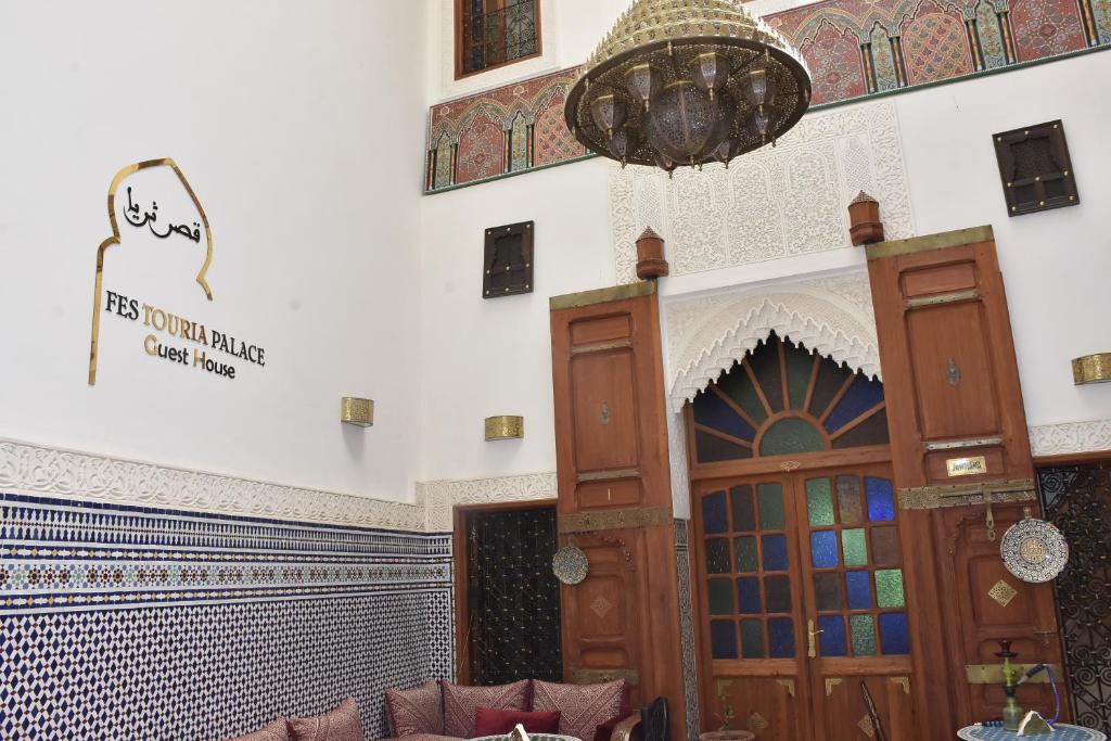 Fotografie z fotogalerie ubytování Riad Fes Touria Palace v destinaci Fès