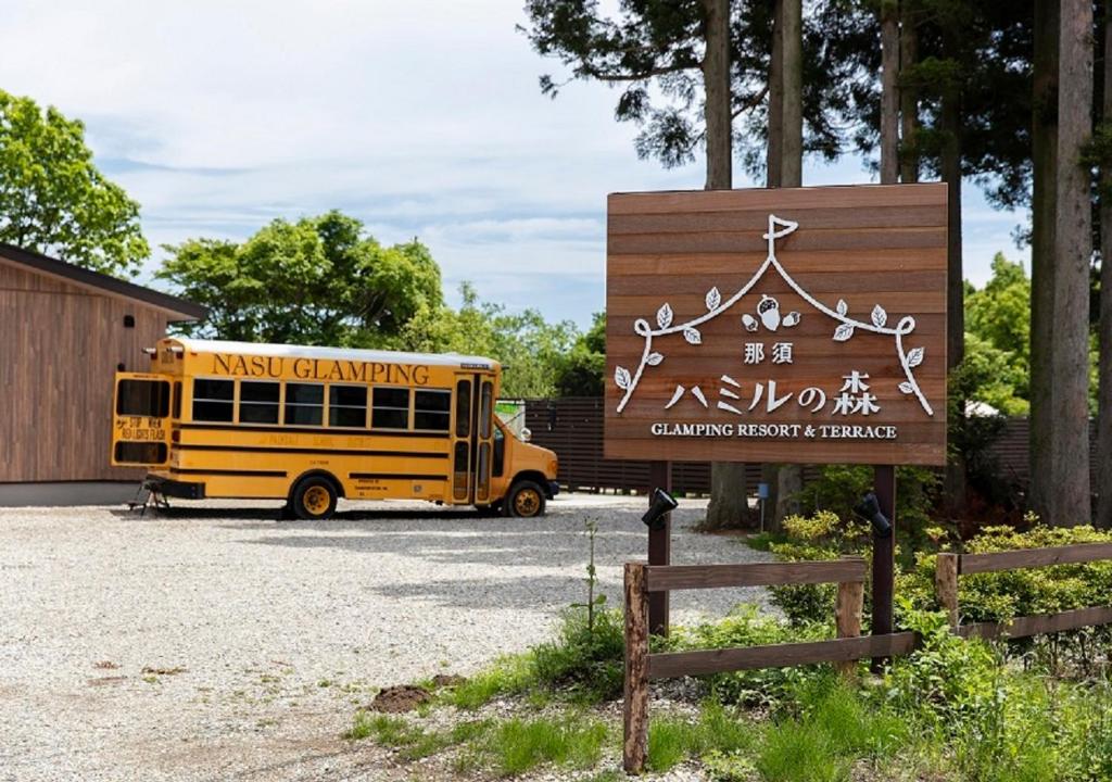 Fotografie z fotogalerie ubytování Glamping Resort & Terrace Hamiru's forest v destinaci Nasu