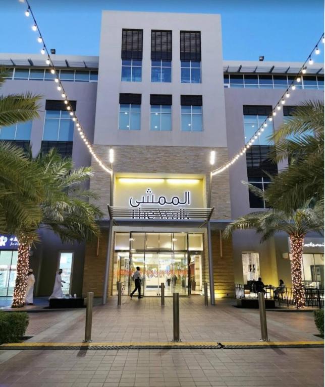 Exteriér nebo vchod ubytování Beachfront 2BHK apartment at Al Mouj