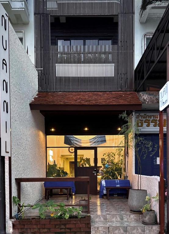 Nuan Nil Bed and Breakfast photo