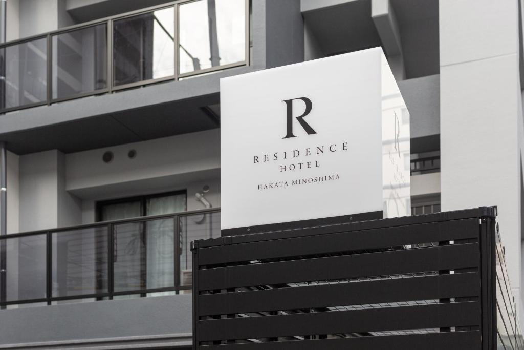 Certifikát, hodnocení, plakát nebo jiný dokument vystavený v ubytování Residence Hotel Hakata Minoshima