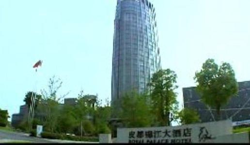 a view of a city with a tall building at Royal Palace Hotel Haining in Haining