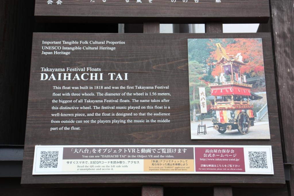 Mynd úr myndasafni af Daihachi í Takayama