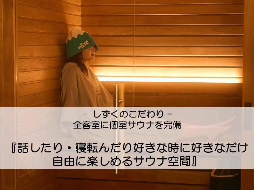 a picture of a person in a wall with a sign at Mt Fuji View and Private Sauna Ryokan Shizuku in Yamanakako