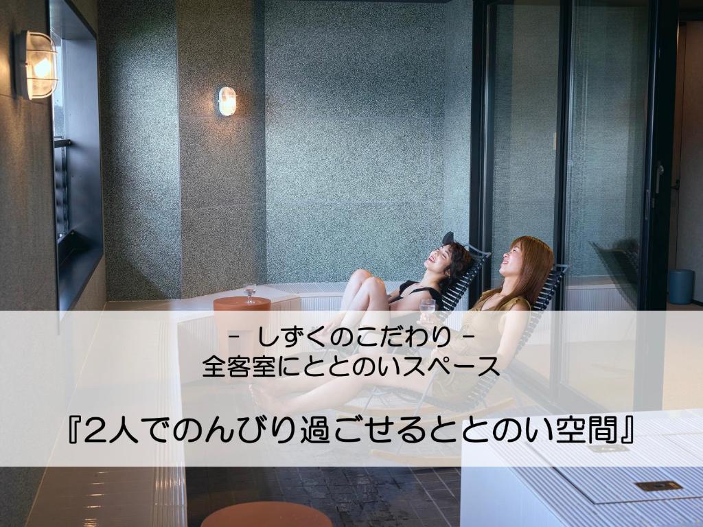 a woman sitting in front of a mirror at Mt Fuji View and Private Sauna Ryokan Shizuku in Yamanakako