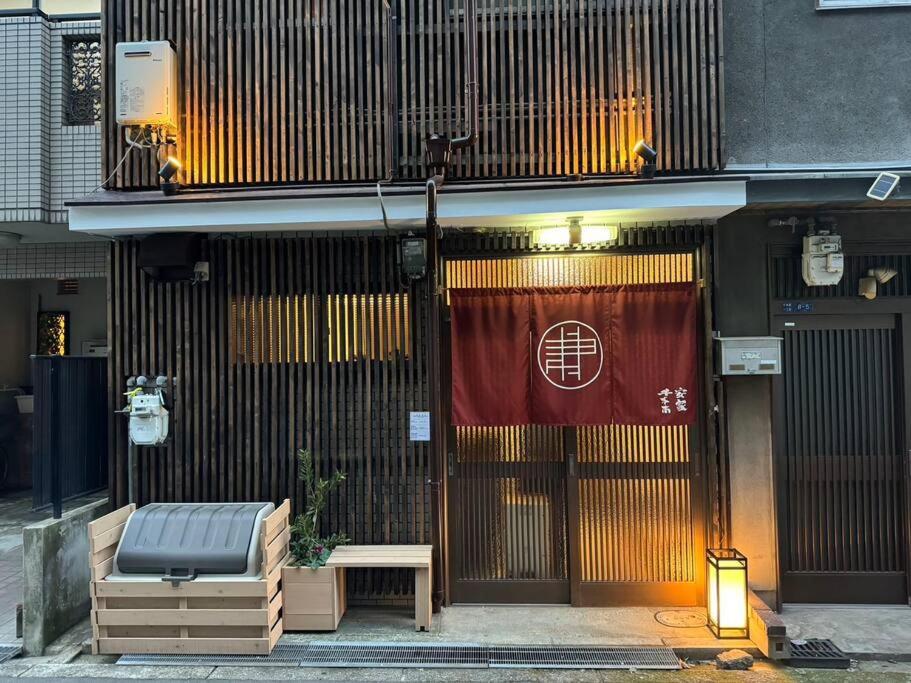 AnHome千本南