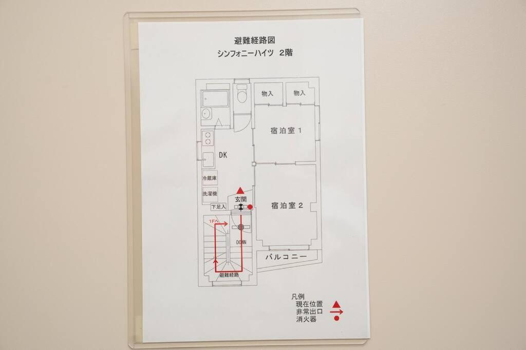 2階 小岩駅徒歩15分 収容4人 成田羽田からバス直通の見取り図または間取り図