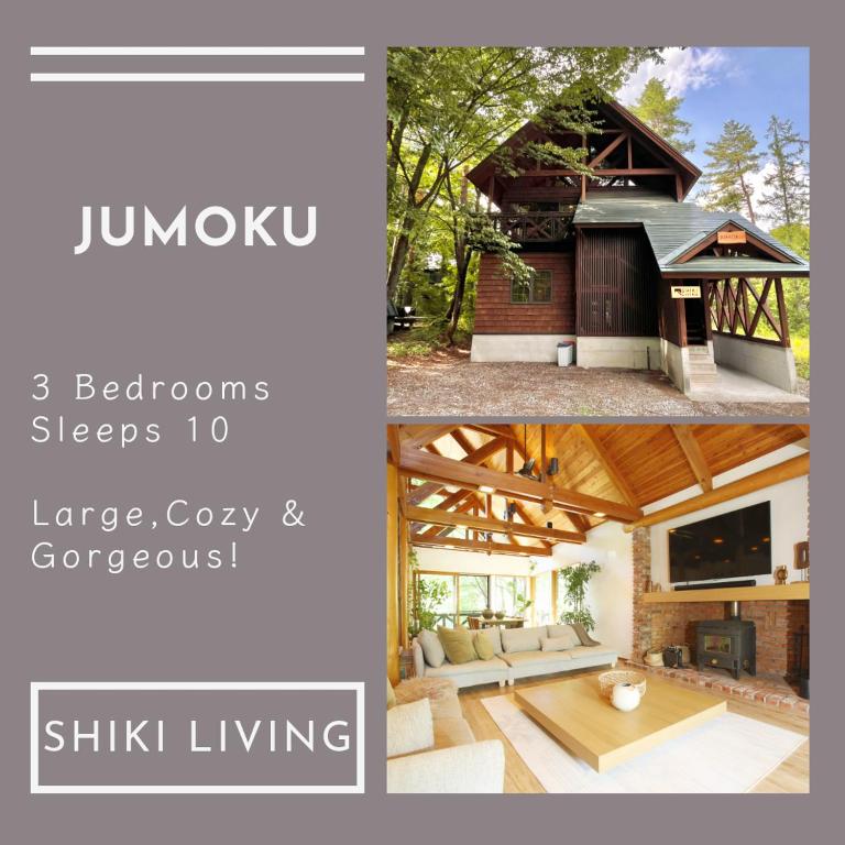 un collage de deux photos d'une maison dans l'établissement Jumoku, à Hakuba