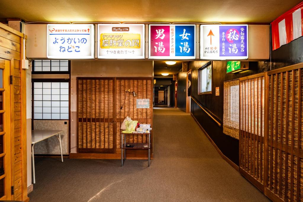 Fotografie z fotogalerie ubytování 長峰荘 v destinaci Azumino