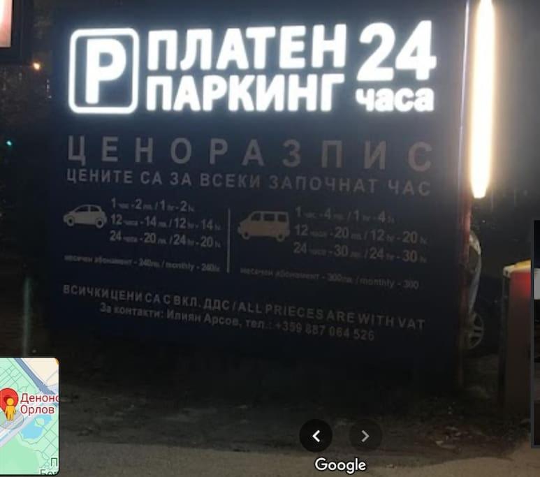 Certifikát, hodnocení, plakát nebo jiný dokument vystavený v ubytování Eagle's Spot