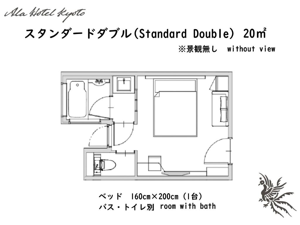 Půdorys ubytování ALA HOTEL KYOTO