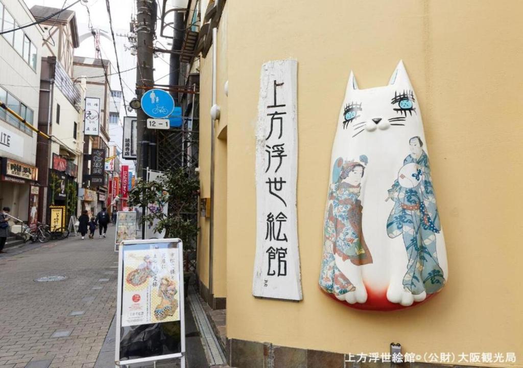 Fotografie z fotogalerie ubytování APA Hotel Nambakita Shinsaibashi Ekimae v Osace