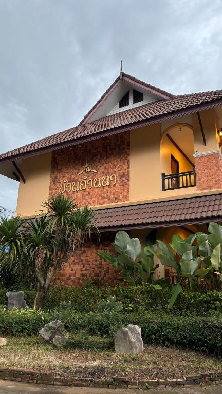 Baan Lanna ChiangRai - Resim 9