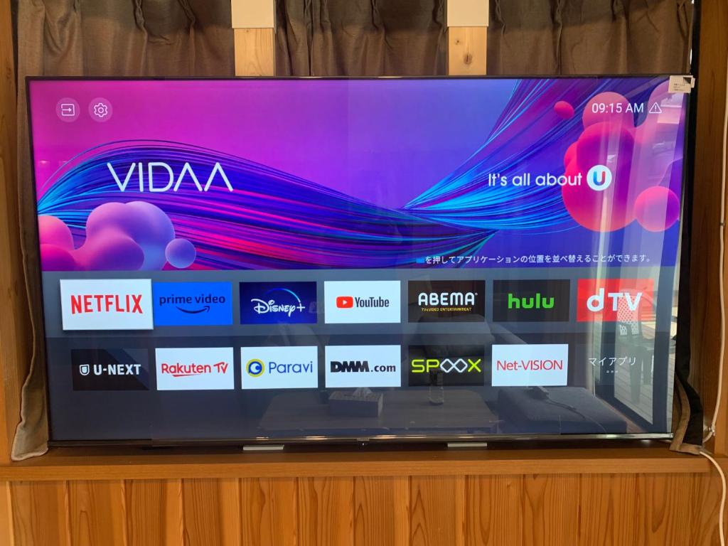 TV a/nebo společenská místnost v ubytování 那須貸切御宿 趣 Omomuki