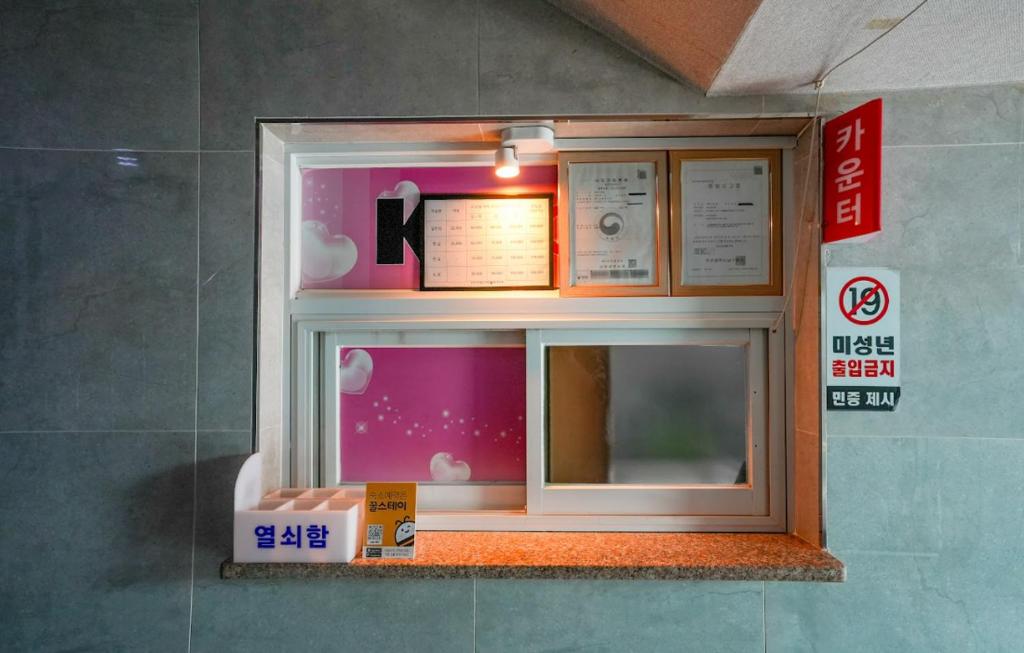 Fotografie z fotogalerie ubytování 대연동 케이 모텔 K Motel Daeyeon Busan v destinaci Pusan